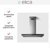 Вытяжка Elica Adele Island IXBL//A/90
