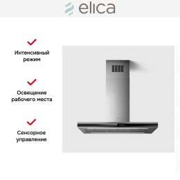 Вытяжка Elica Adele Island IXBL//A/90