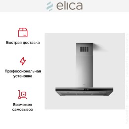 Вытяжка Elica Adele Island IXBL//A/90