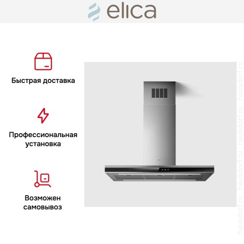 Вытяжка Elica Adele Island IXBL//A/90