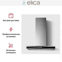 Вытяжка Elica Adele IXBL/A/60