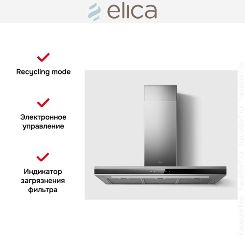 Вытяжка Elica Adele IXBL/A/90