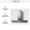 Вытяжка Elica Adele IXBL/A/90
