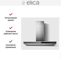 Вытяжка Elica Adele IXBL/A/90