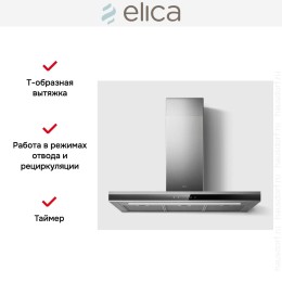 Вытяжка Elica Adele IXBL/A/90