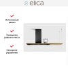 Вытяжка Elica BIO BLRO/A 120 ROVERE