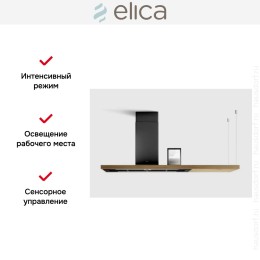 Вытяжка Elica BIO BLRO/A 120 ROVERE