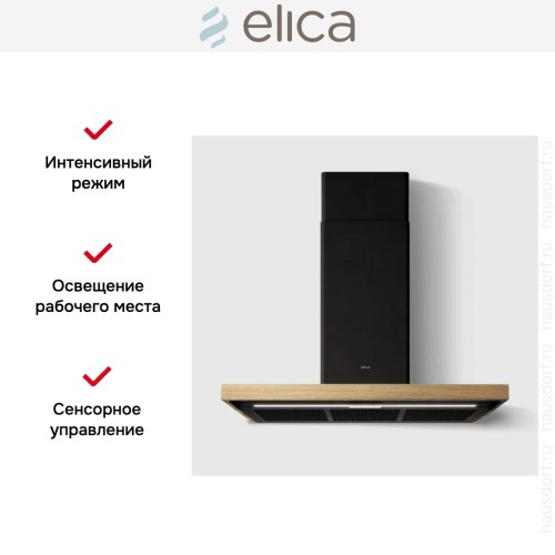Вытяжка Elica BIO BLRO/A 90 ROVERE
