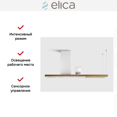 Вытяжка Elica BIO WH/A 120 ROVERE