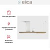 Вытяжка Elica BIO WH/A 120 ROVERE