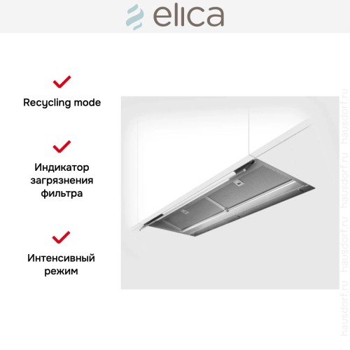 Вытяжка Elica BOXIN ADV DRY IX/A/120