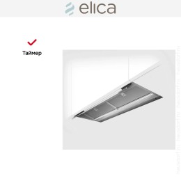 Вытяжка Elica BOXIN ADV DRY IX/A/120
