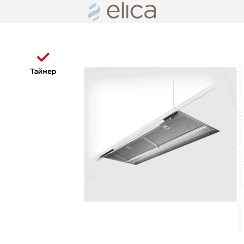 Вытяжка Elica BOXIN ADV DRY IX/A/120