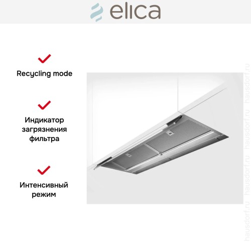 Вытяжка Elica Boxin Advance Dry IX/A/60