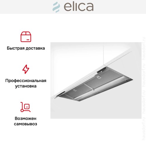 Вытяжка Elica Boxin Advance Dry IX/A/60
