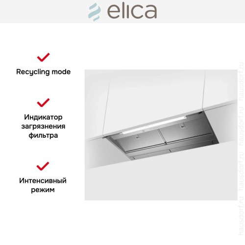 Вытяжка Elica Boxin Advance Dry IX/A/90