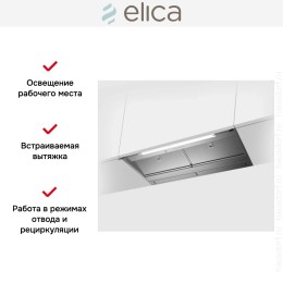 Вытяжка Elica Boxin Advance Dry IX/A/90
