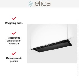 Вытяжка Elica Boxin Advance Plus BLMAT/A/120