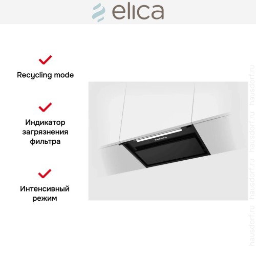 Вытяжка Elica Boxin Advance Plus BLMAT/A/60