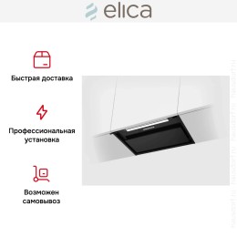 Вытяжка Elica Boxin Advance Plus BLMAT/A/60