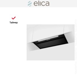 Вытяжка Elica Boxin Advance Plus BLMAT/A/90