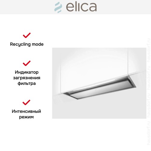 Вытяжка Elica Boxin Advance Plus IX/A/120