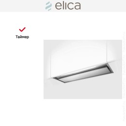 Вытяжка Elica Boxin Advance Plus IX/A/120