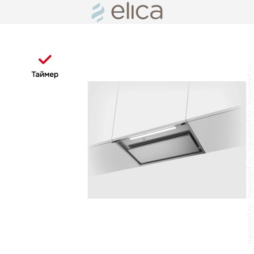 Вытяжка Elica Boxin Advance Plus IX/A/60