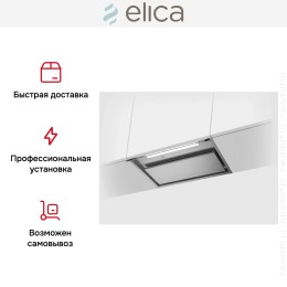 Вытяжка Elica Boxin Advance Plus IX/A/60