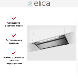 Вытяжка Elica Boxin Advance Plus IX/A/90