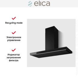 Вытяжка Elica Element BLMAT/A/120