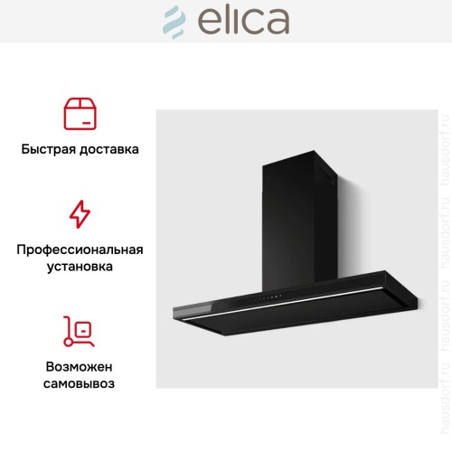 Вытяжка Elica Element BLMAT/A/120