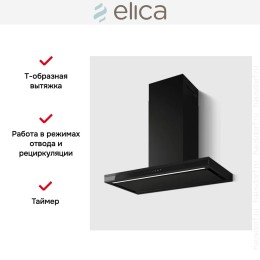 Вытяжка Elica Element BLMAT/A/90
