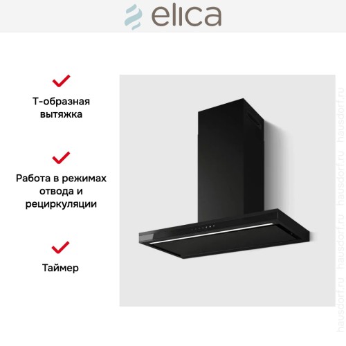Вытяжка Elica Element BLMAT/A/90