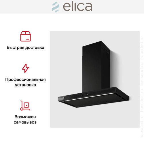 Вытяжка Elica Element BLMAT/A/90