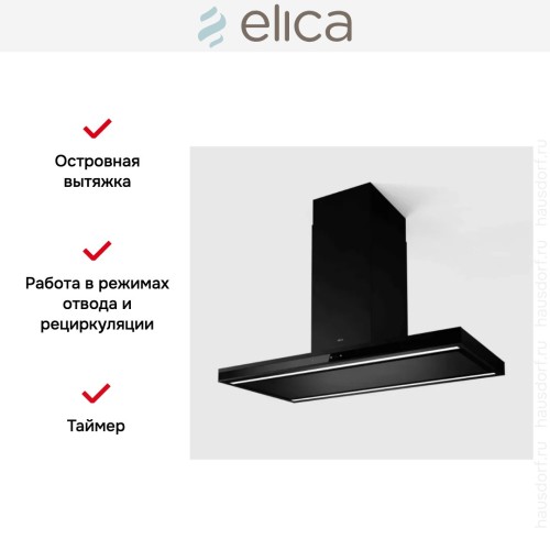 Вытяжка Elica Element Island BLMAT/A/120
