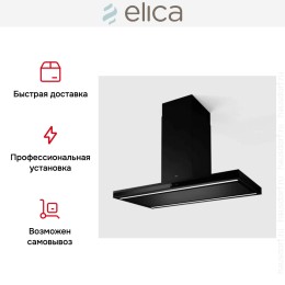 Вытяжка Elica Element Island BLMAT/A/120