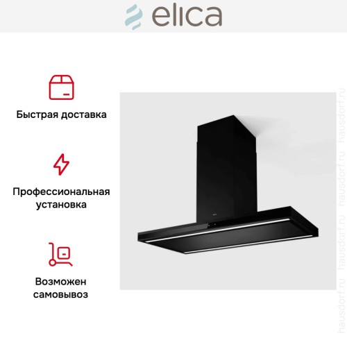 Вытяжка Elica Element Island BLMAT/A/120