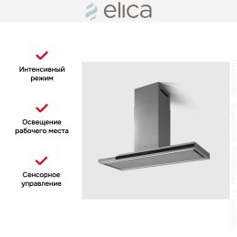 Вытяжка Elica Element Island IXBL/A/120