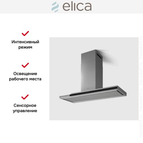 Вытяжка Elica Element Island IXBL/A/120