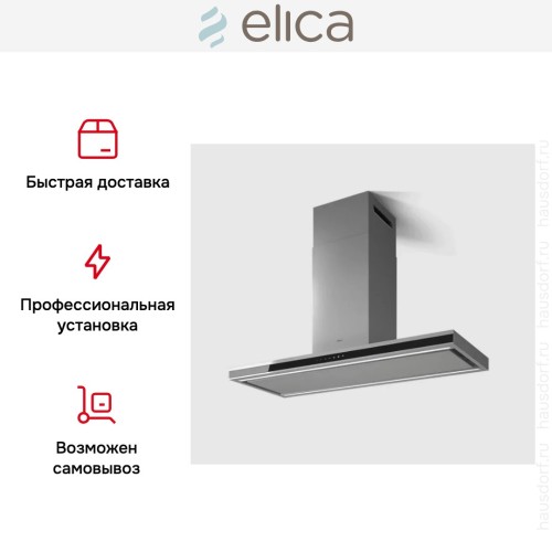 Вытяжка Elica Element Island IXBL/A/120