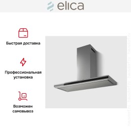Вытяжка Elica Element IXBL/A/90
