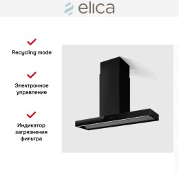 Вытяжка Elica ELICA HAIKU DRY ISL BLRO/A/120