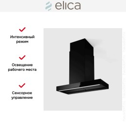 Вытяжка Elica ELICA HAIKU DRY ISL BLRO/A/90