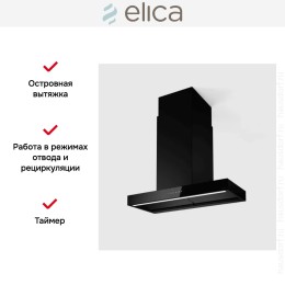 Вытяжка Elica ELICA HAIKU DRY ISL BLRO/A/90