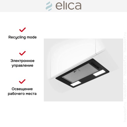 Вытяжка Elica ERA S BL/A/52
