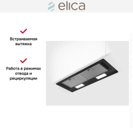 Вытяжка Elica ERA S BL/A/72