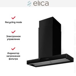 Вытяжка Elica HAIKU DRY @ BLRO/A/90