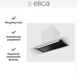 Вытяжка Elica HIDDEN ADV PLUS BLGL/A/72