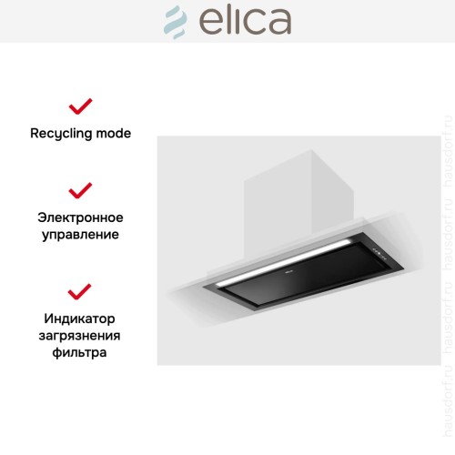 Вытяжка Elica HIDDEN ADV PLUS BLGL/A/72